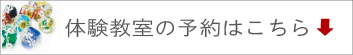 日曜日